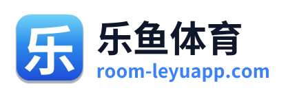 乐鱼体育